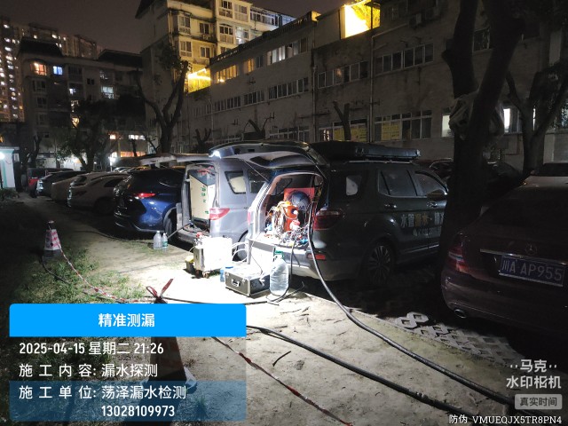 黄石市消防水管漏水检测维修公司电话
